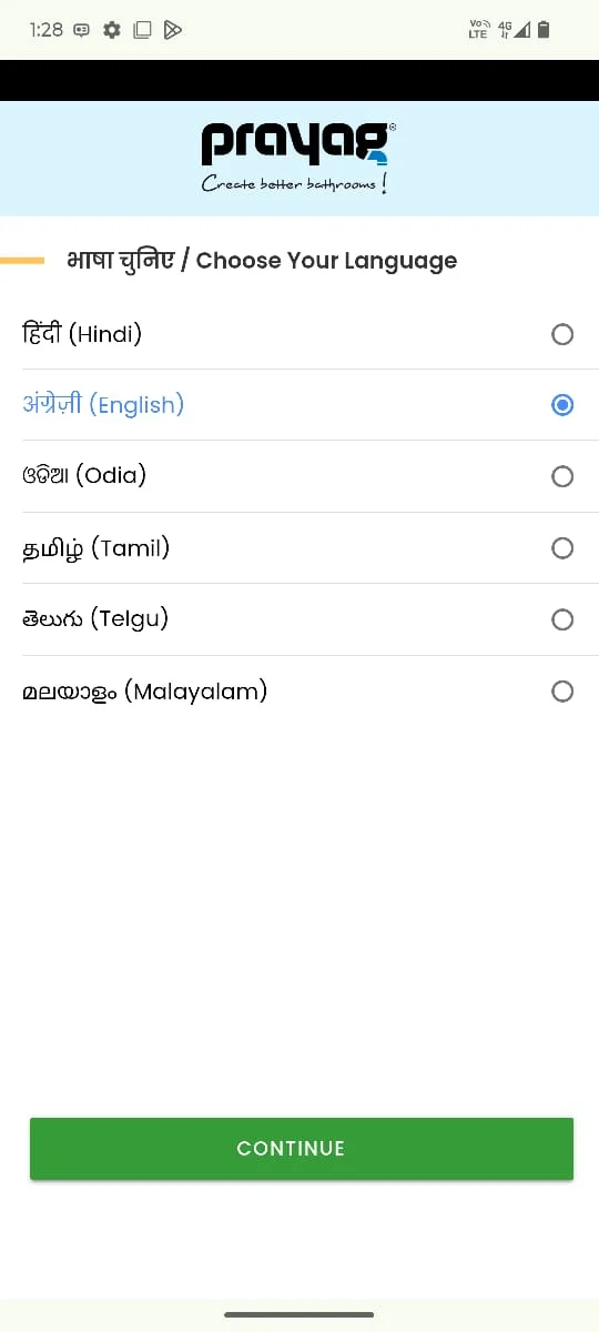 Choose your language screen – PRAYAG Ka Bablu App
